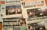 Thai News Update: 8 July 2022