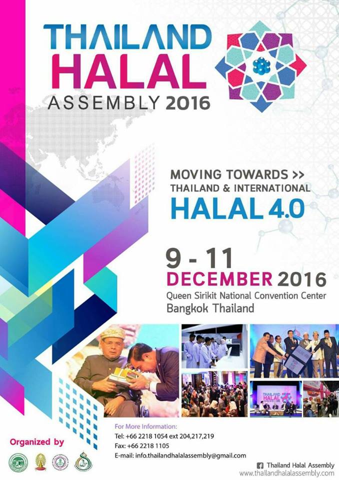 Thailand Halal Assembly 2016